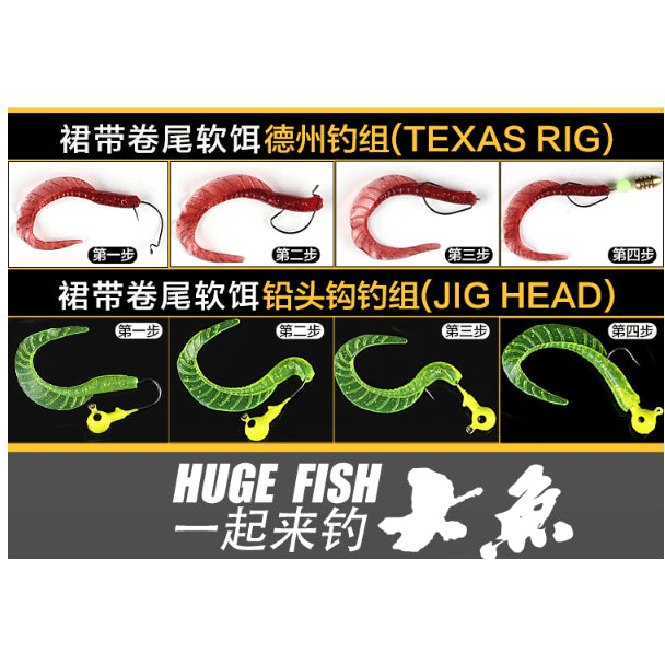 10pcs Umpan Softlure 2.7g 7.5cm – Softlure Killer Bahan Silicon Lembut SL06