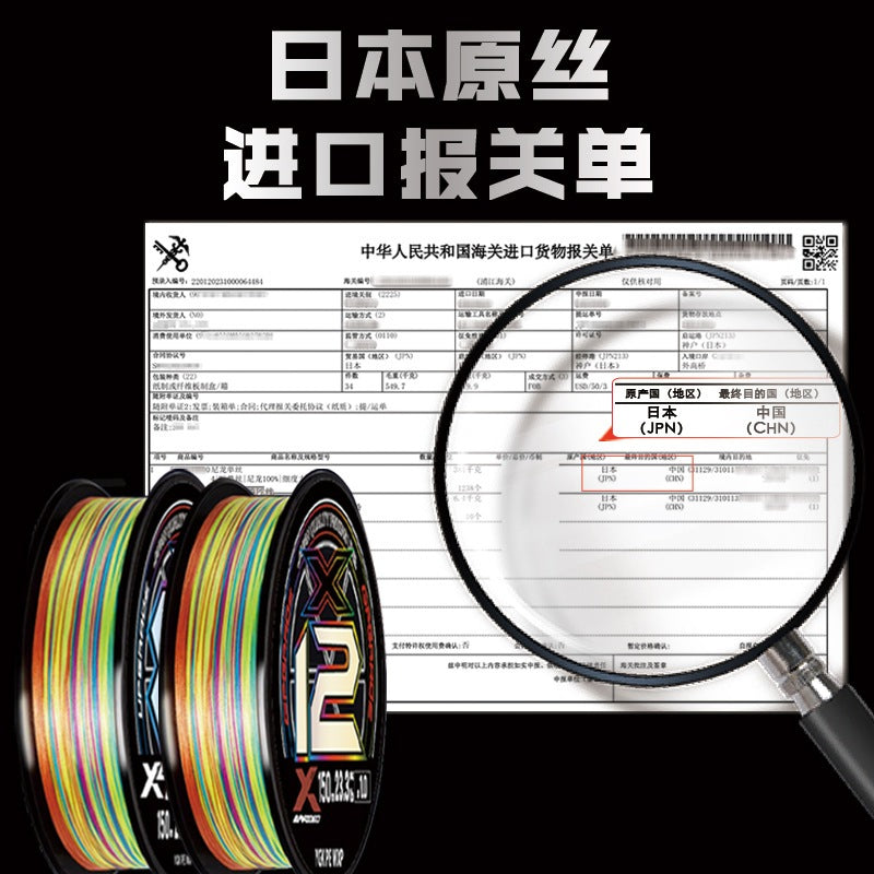 SENAR PE X8 / X12 Multicolor 150m from Japan Kuailitas Tinggi anti Kusut Anti Kriting Super Smooth SP013