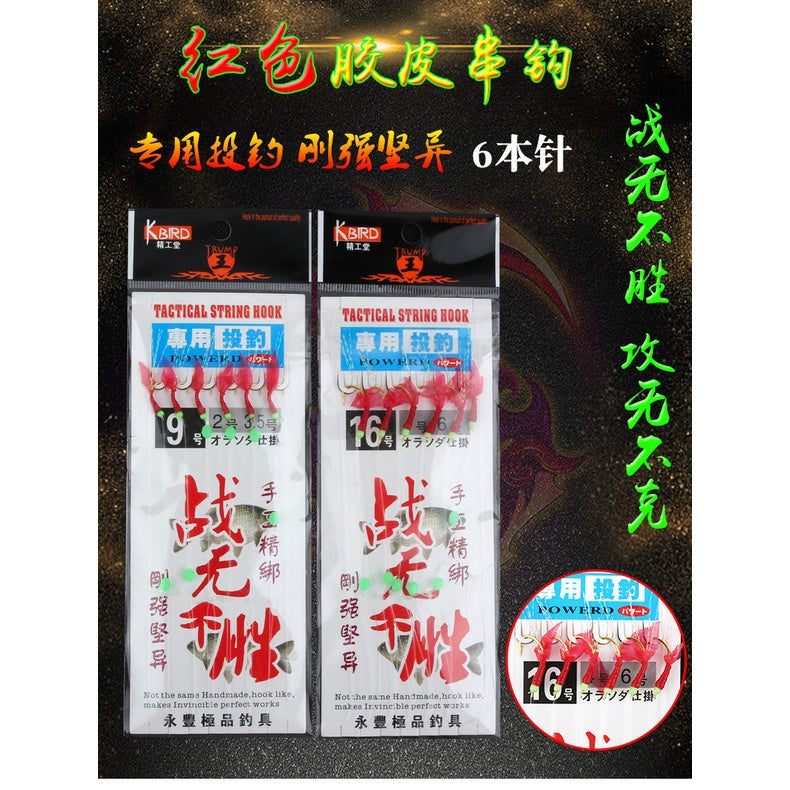 LureKiller Kail Umpan Pancing Manik-manik Kait Ikan Sabiki Kotrekan KUP001