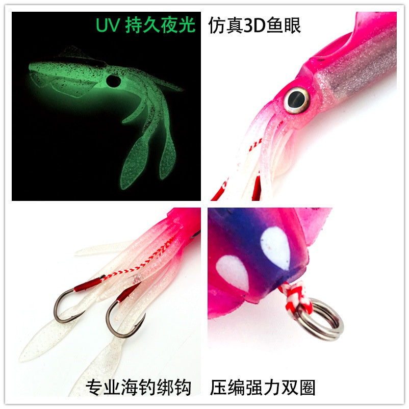 LureKiller Umpan Pancing Squid Hook Lembut Bercahaya Gurita Bionic 60G UP002