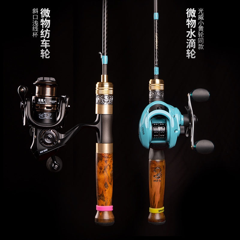 Joran pancing LEMOREN UL moying III 3-6lb Joran ultralight versi baru Joran spinning & casting bahan solid carbon JP019