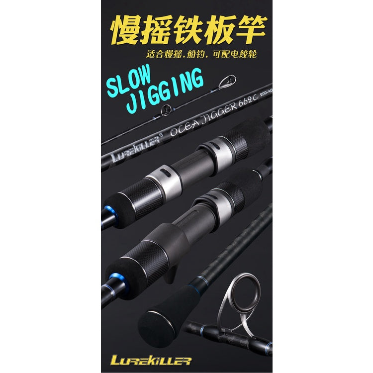 Lurekiller Ocea Jigger Joran Pancing jigging spesial bahan Hi-Power X 1.98m ring guide FUJI 662C spinning dan casting JP024